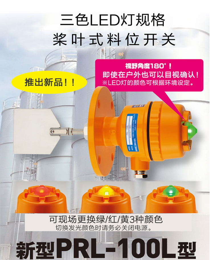 1703481960361380.jpg PRL-100L_03.jpg